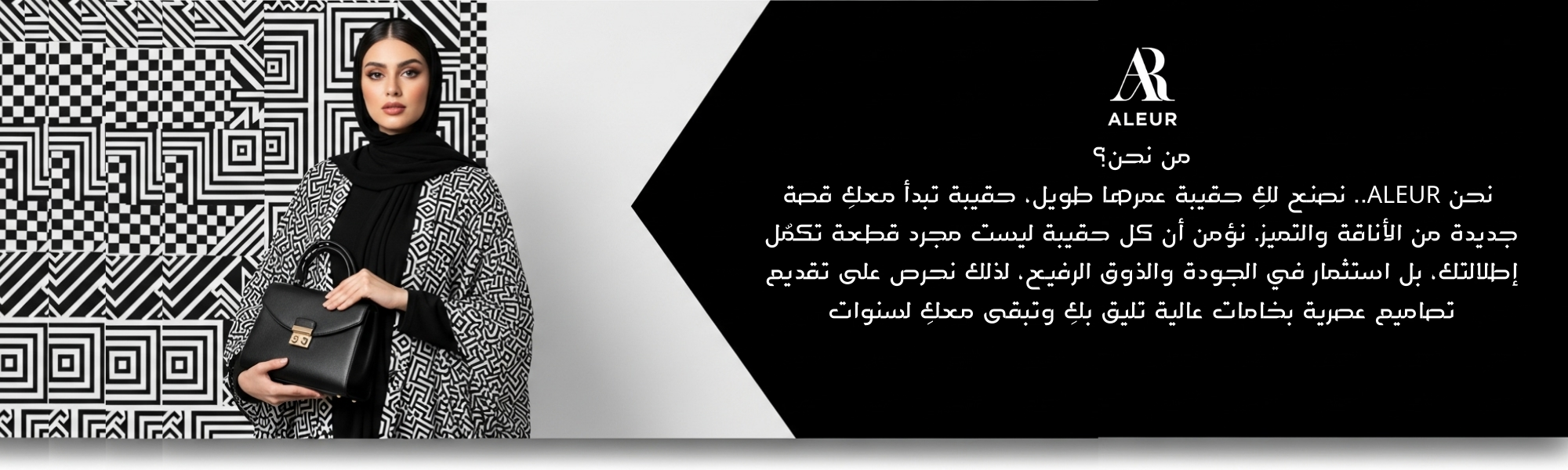 إضافة عنوان (350 x 100 ملم) (300 x 100 ملم) (300 x 90 ملم) (1)