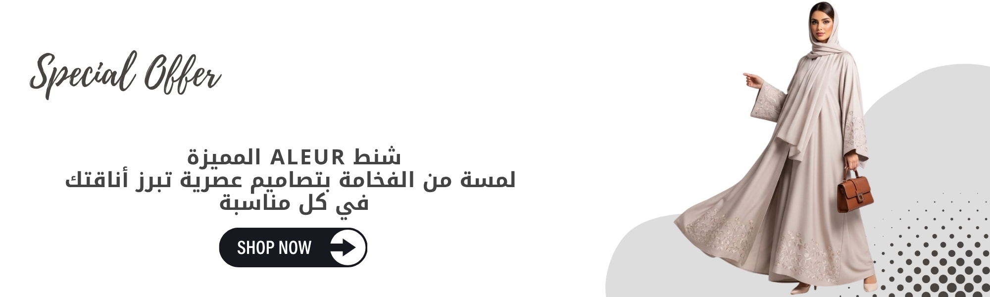 إضافة عنوان (350 x 100 ملم) (300 x 100 ملم) (300 x 90 ملم) (1)