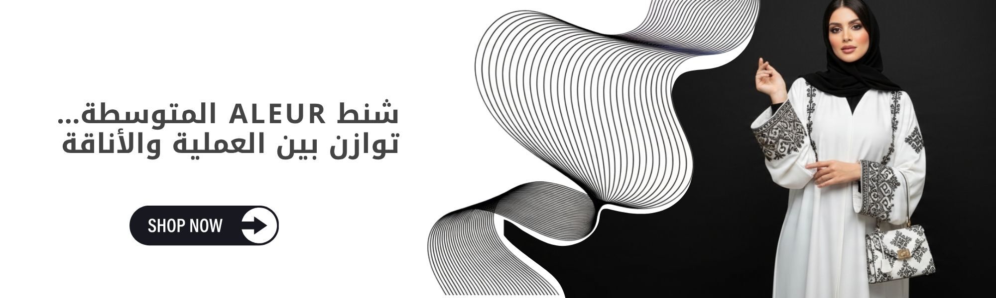 إضافة عنوان (350 x 100 ملم) (300 x 100 ملم) (300 x 90 ملم) (6)