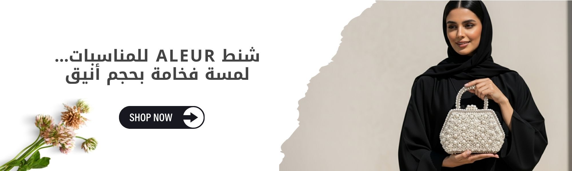 إضافة عنوان (350 x 100 ملم) (300 x 100 ملم) (300 x 90 ملم) (10)