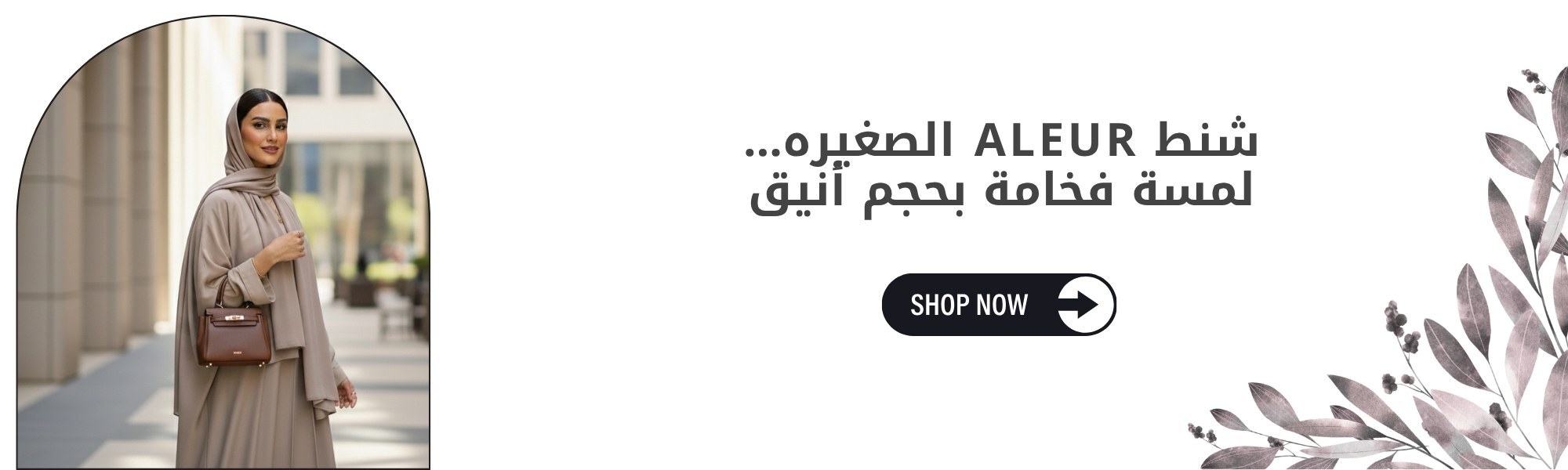 إضافة عنوان (350 x 100 ملم) (300 x 100 ملم) (300 x 90 ملم) (13)