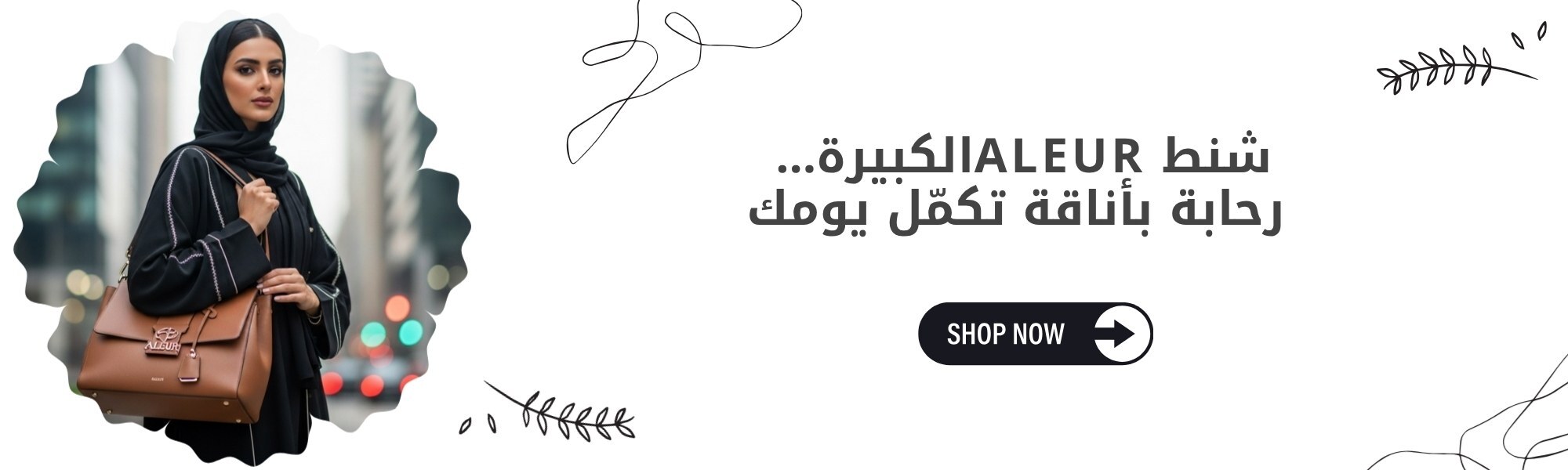إضافة عنوان (350 x 100 ملم) (300 x 100 ملم) (300 x 90 ملم) (14)