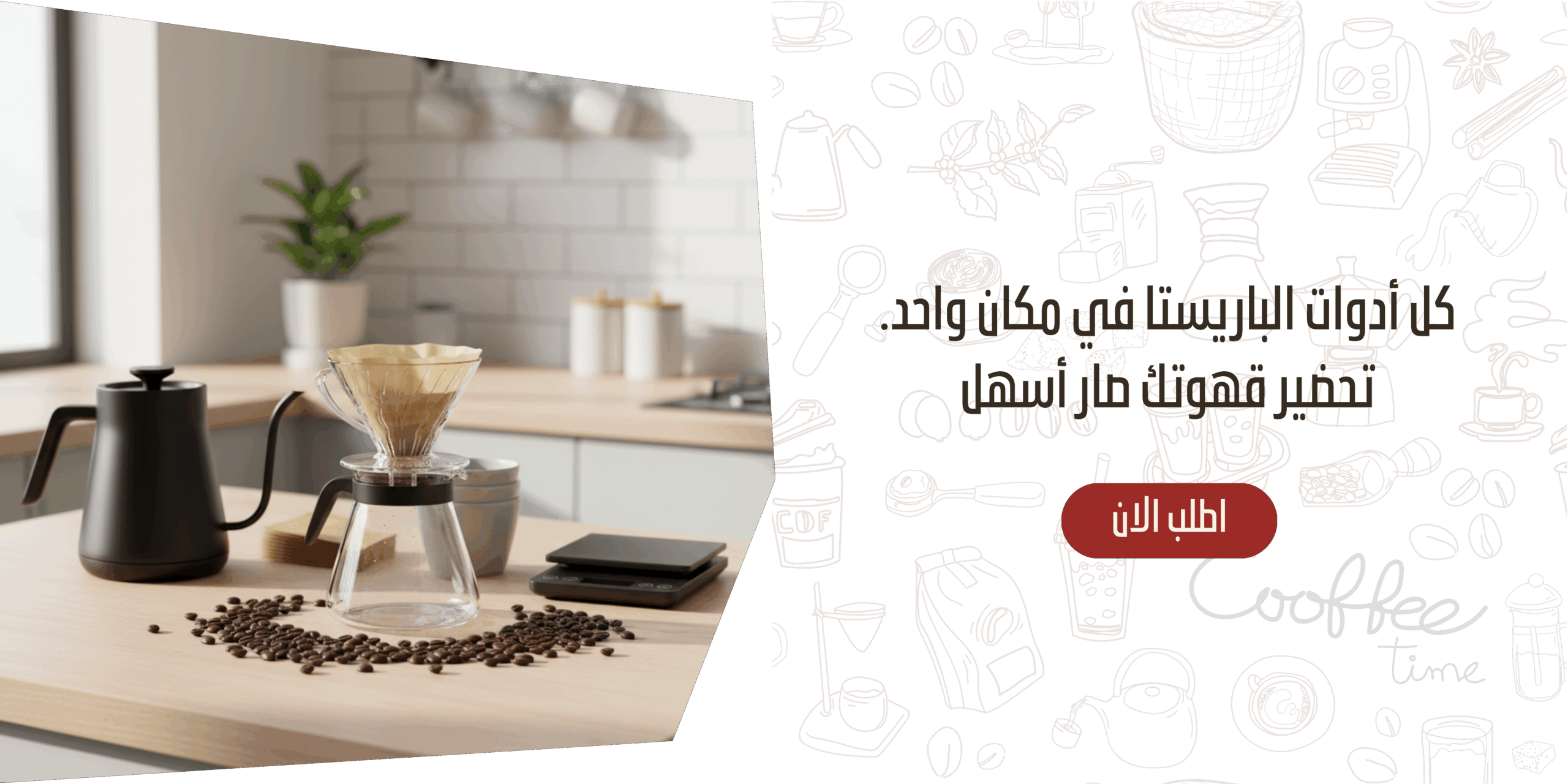 minimalist aesthetic film frame photo collage sale offer banner (3)