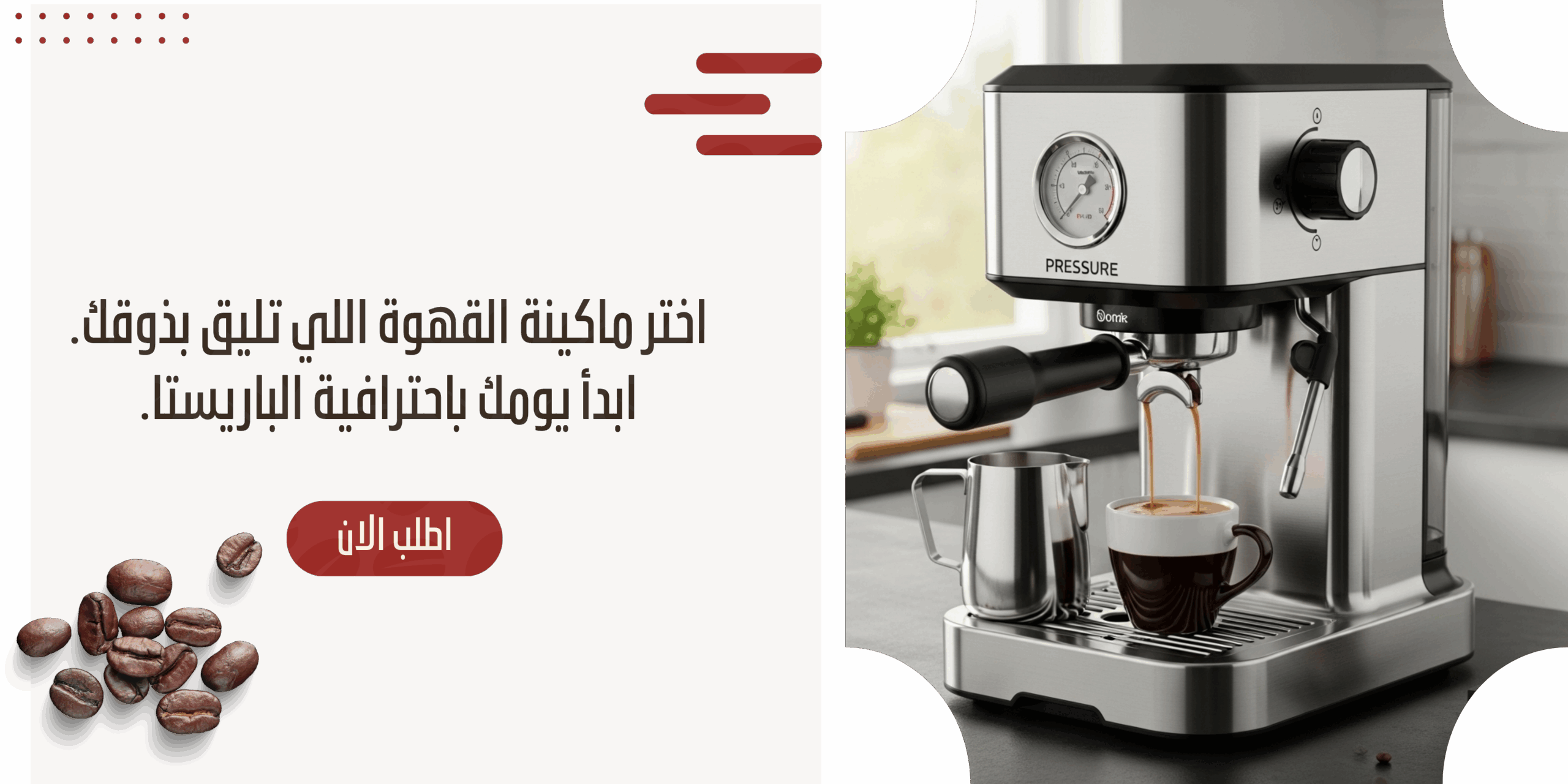 minimalist aesthetic film frame photo collage sale offer banner (1)